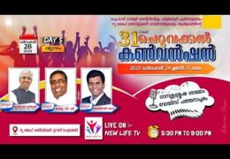 2023 Cheruvakkal Convention-Thursday