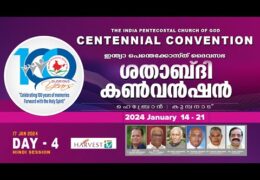 100th IPC General Convention-Wednesday Afternoon Hindi Session