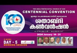 100th IPC General Convention-Thursday Morning Session