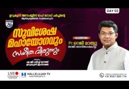 2024 AG Church, Urukunnu Gospel Meeting-Friday