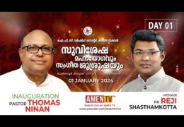 2024 IPC Worship Centre Angadickal Convention-Monday