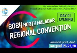 2024 NICOG Malabar Convention-Friday Evening