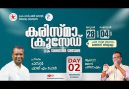 2024 Karisma Crusade Thiruvalla-Monday Evening