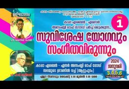 2024 Kadappa AG Church Convention-Wednesday