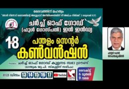 2023 CGI Pandalam Convention-Saturday