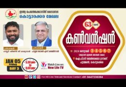 2024 IPC Kottarakkara Convention-Friday