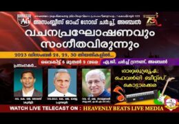 2024 AG Anchal Gospel Meeting-Friday