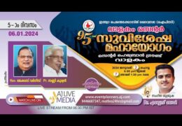2024 IPC Valakom District Convention-Saturday