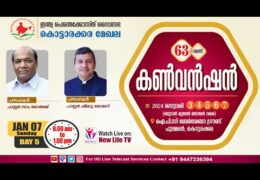 2024 IPC Kottarakkara Convention-Sunday Worship