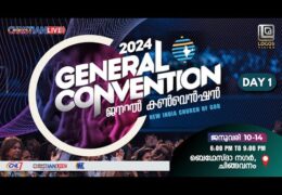 2024 NICOG Convention-Wednesday