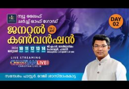 2024 NLCOG Convention-Thursday