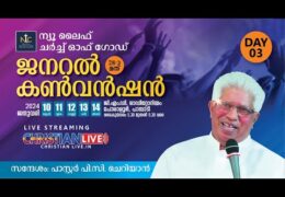 2024 NLCOG Convention-Friday