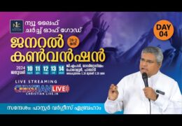 2024 NLCOG Convention-Saturday
