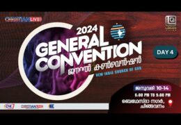 2024 NICOG Convention-Sunday Worship