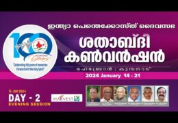 100th IPC General Convention-Monday Evening