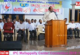 2019 IPC Mallappally Convention-Saturday