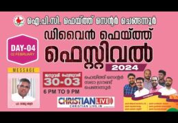 2024 IPC Faith Center-Divine Faith Festival-Friday