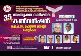 2024 IPC Trivandrum West Centre Convention-Friday