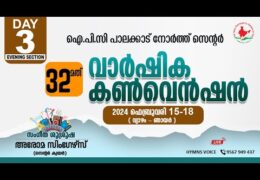 2024 IPC Palakkad North Center Convention-Saturday Evening