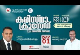 2024 Karisma Crusade Thiruvalla-Sunday Evening