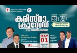 2024 Karisma Crusade Thiruvalla-Sunday Morning