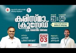 2024 Karisma Crusade Thiruvalla-Tuesday Evening
