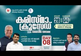 2024 Karisma Crusade Thiruvalla-Sunday Worship