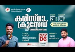 2024 Karisma Crusade Thiruvalla-Friday Evening