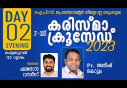 2023 Karisma Crusade Thiruvalla-Thursday