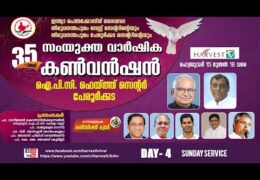 2024 IPC Trivandrum West Convention-Sunday Worship
