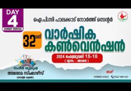 2024 IPC Palakkad North Center Convention-Sunday Worship