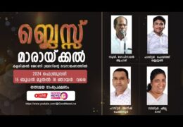 2024 Bless Maraikkal-Sunday Evening