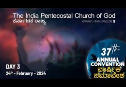 2024 IPC Karnataka State General Convention-Saturday