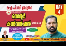2024 IPC Upputhara Convention-Saturday