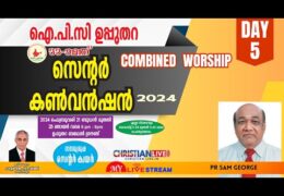 2024 IPC Upputhara Convention-Sunday Worship