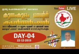 2019 IPC Kunnamkulam Center Convention-Sunday Evening