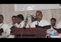 2015 IPC Malabar Convention-Wednesday