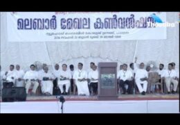 2015 IPC Malabar Convention-Sunday Worship
