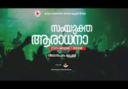 2024 IPC Mallappally Convention-Sunday Worship