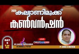 2023 Kalyani Mukku Convention-Sunday Worship