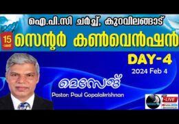 2024 IPC Kuravilangad Center Convention-Sunday Evening