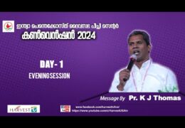 2024 IPC Peechi Center Convention-Wednesday Message