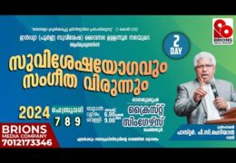 2024 CGI Ullannur Gospel Meeting-Thursday