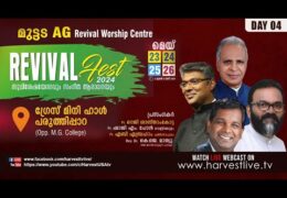 2024 Muttada AG Revival Worship Centre-Sunday