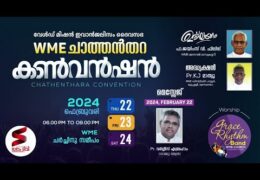 2024 WME Chathenthara Convention-Saturday