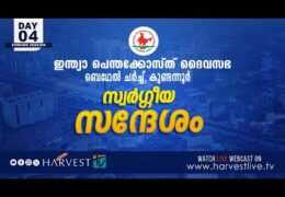 2024 IPC Bethel Church Kundannoor-Sunday