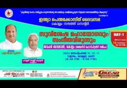 2024 IPC Kollam Centre Convention-Thursday
