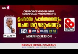 2024 Variyapuram Fasting Prayer-Saturday Morning