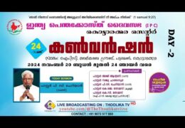 2024 Kottarakkara Convention-Thursday