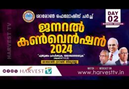 2024 Sharon General Convention-Tuesday Evening